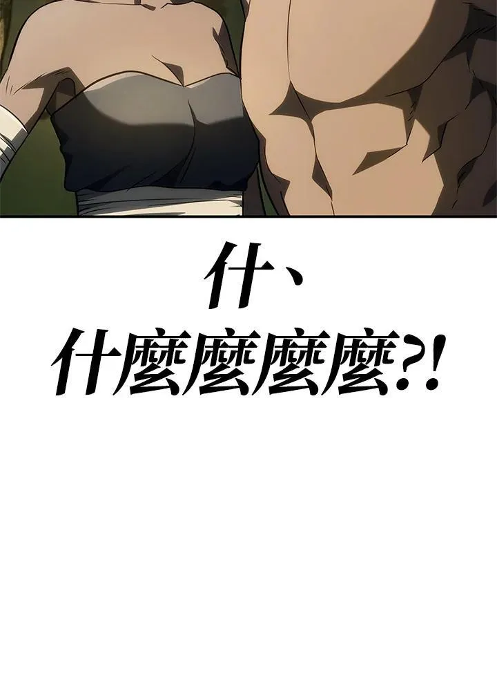 第51话 第139页