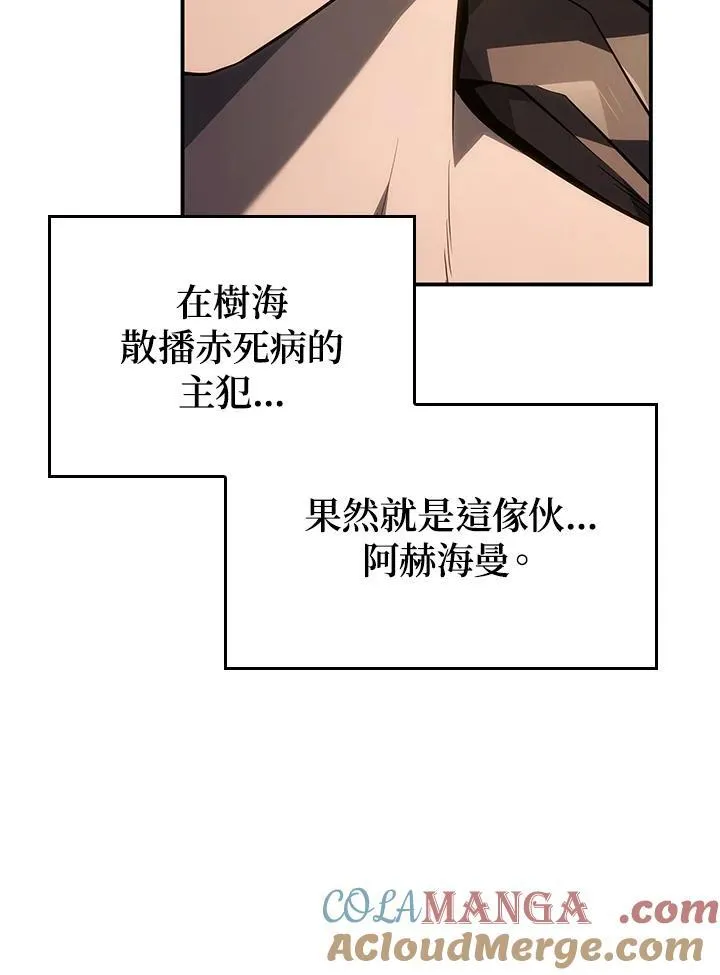第51话 第141页
