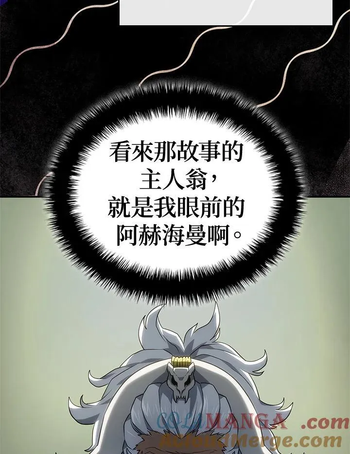 第51话 第145页