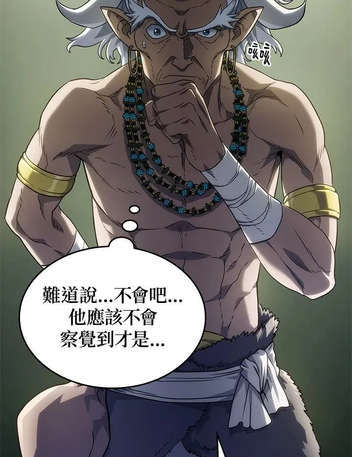 第51话 第146页