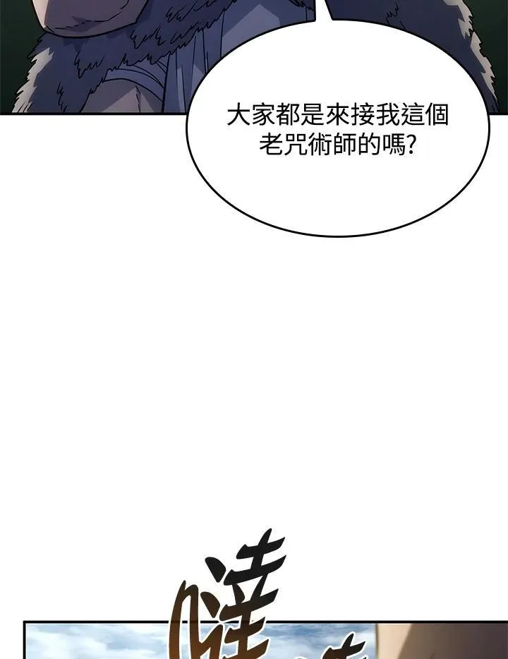 第51话 第147页