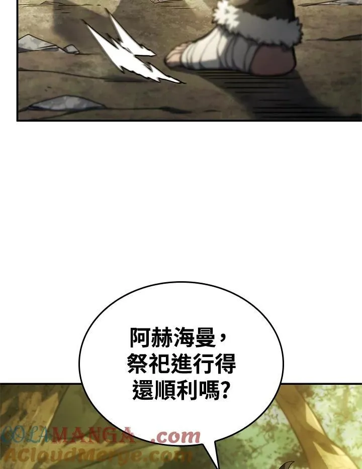 第51话 第149页