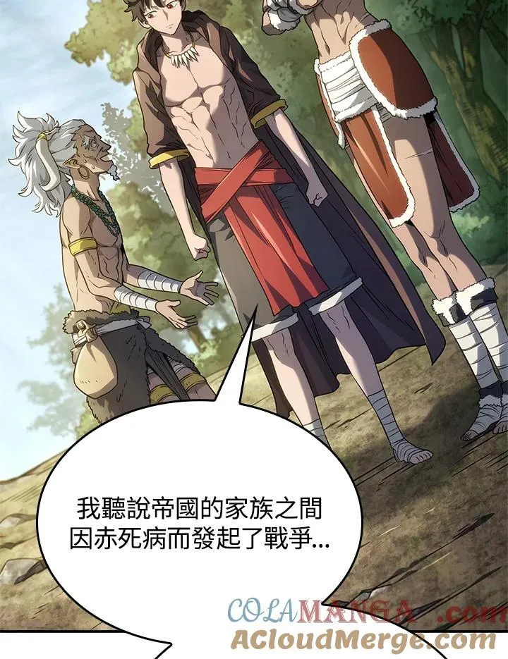 第51话 第153页