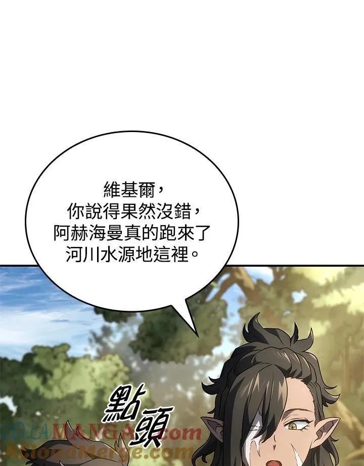 第51话 第161页