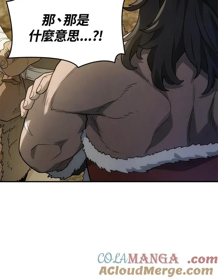 第51话 第165页