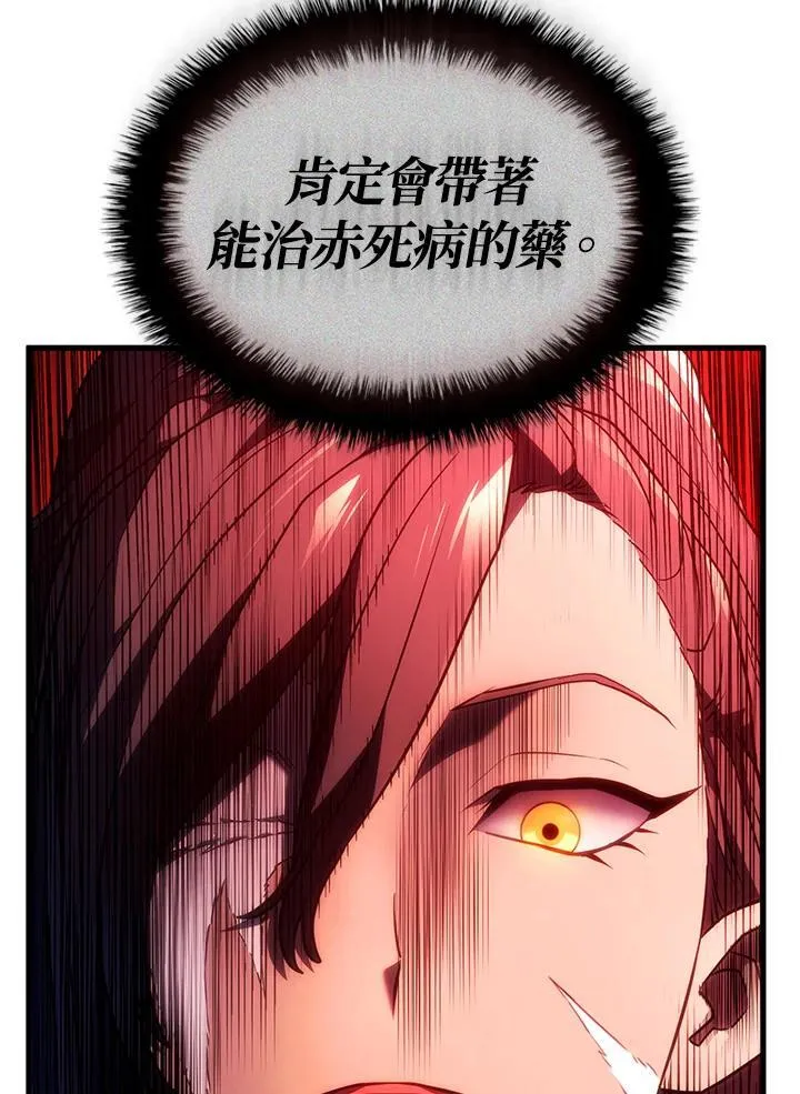 第51话 第168页