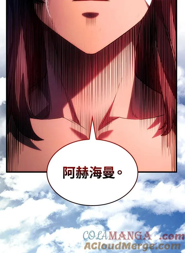 第51话 第169页
