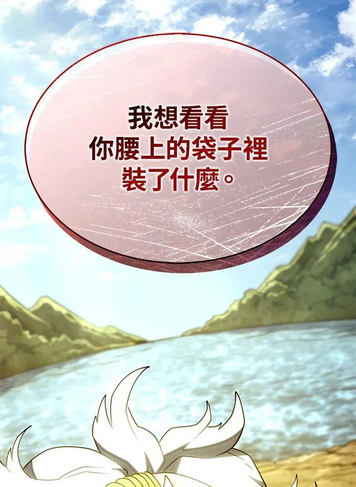 第51话 第170页