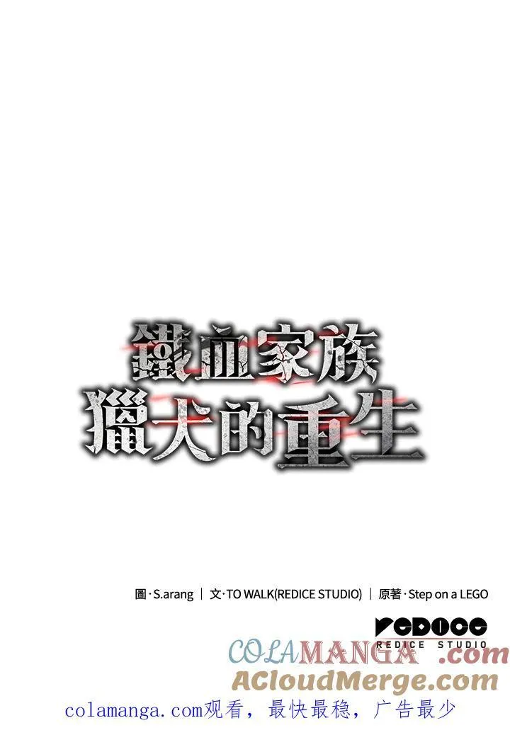 第51话 第173页