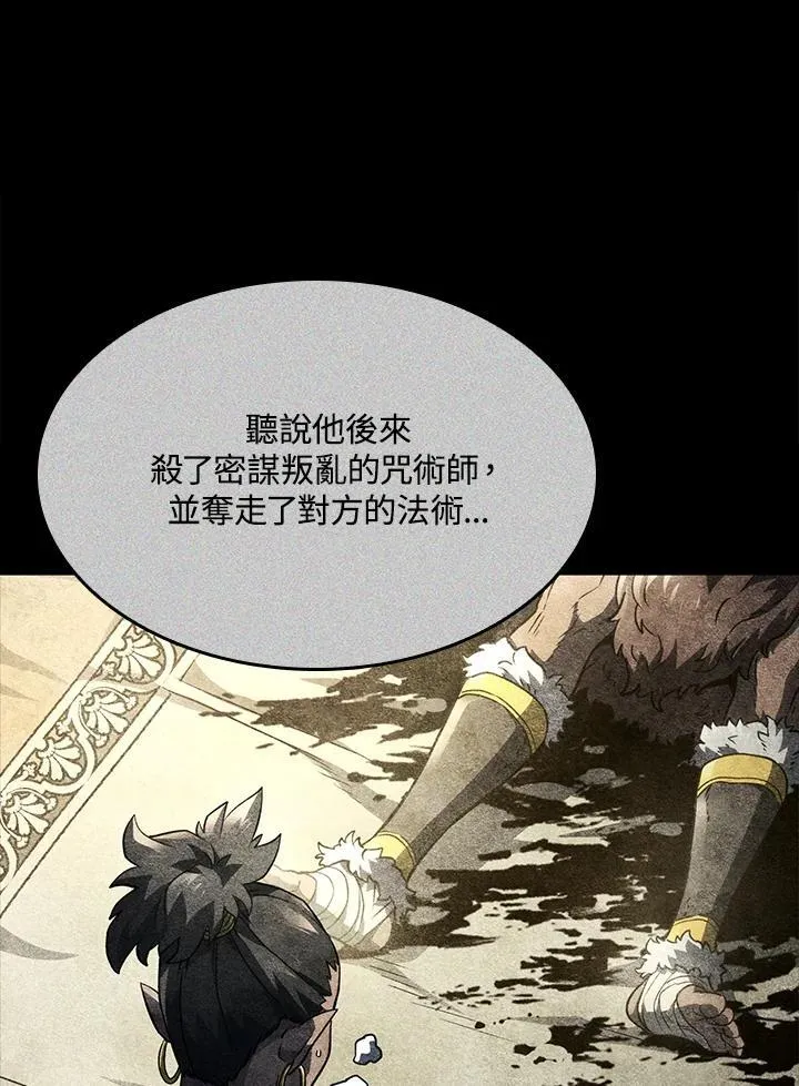 第52话 第6页