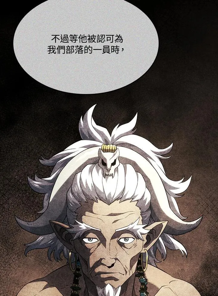 第52话 第12页