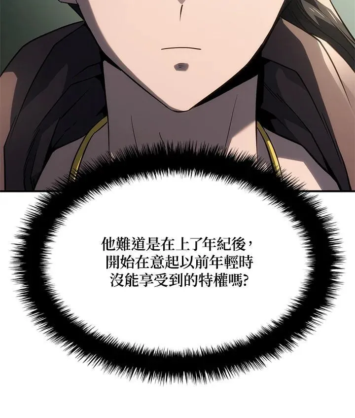 第52话 第15页