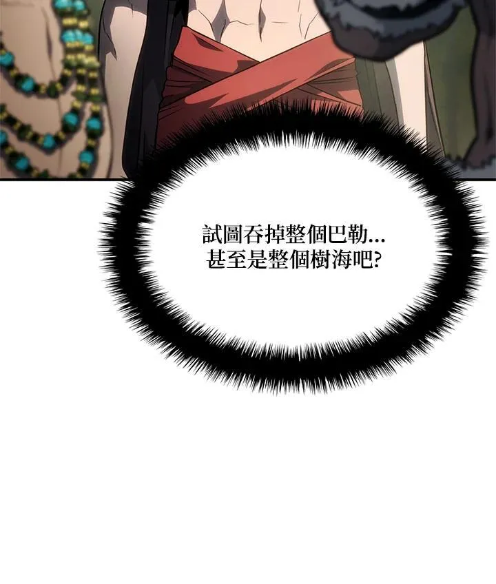 第52话 第18页