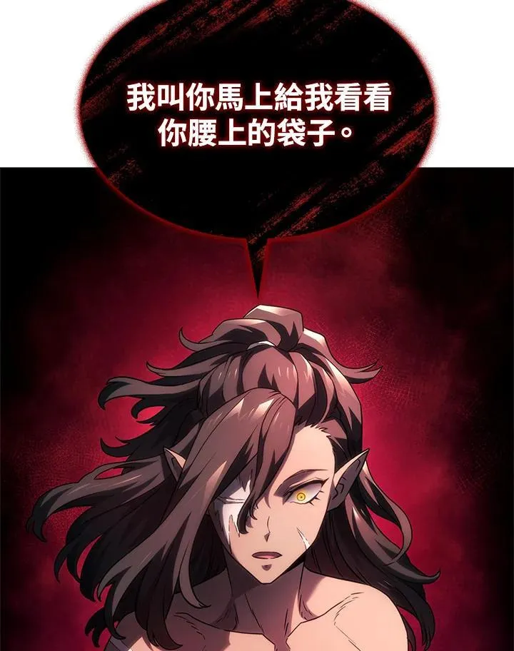 第52话 第20页
