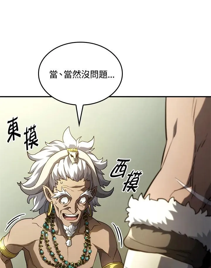 第52话 第24页