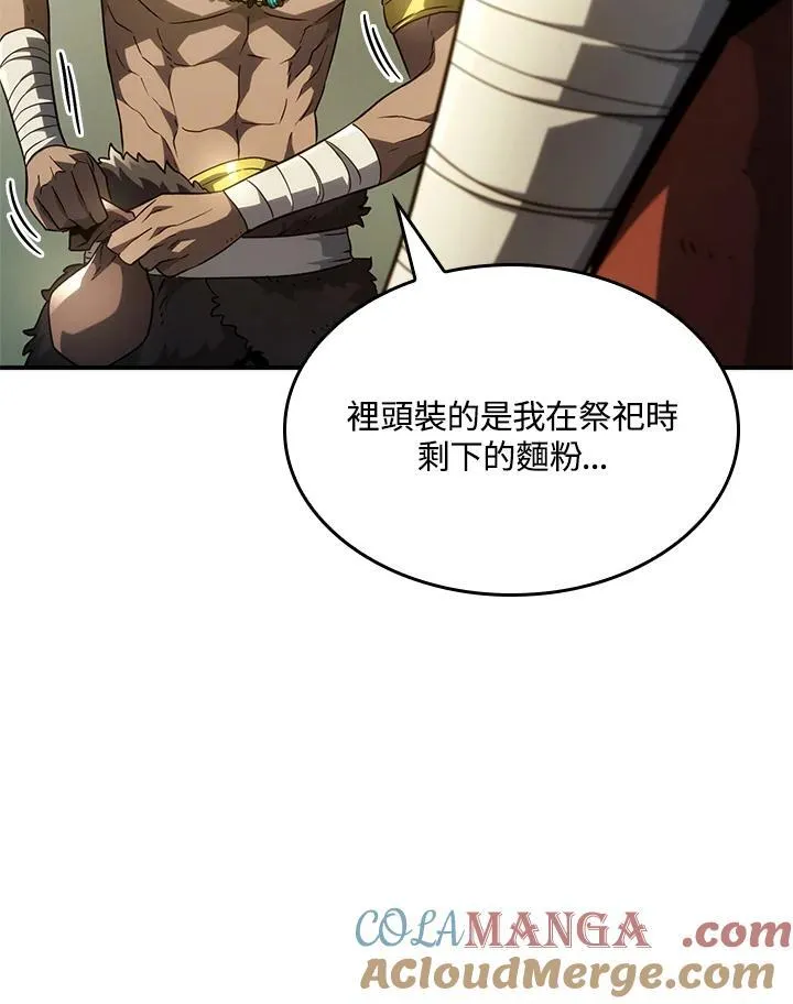 第52话 第25页