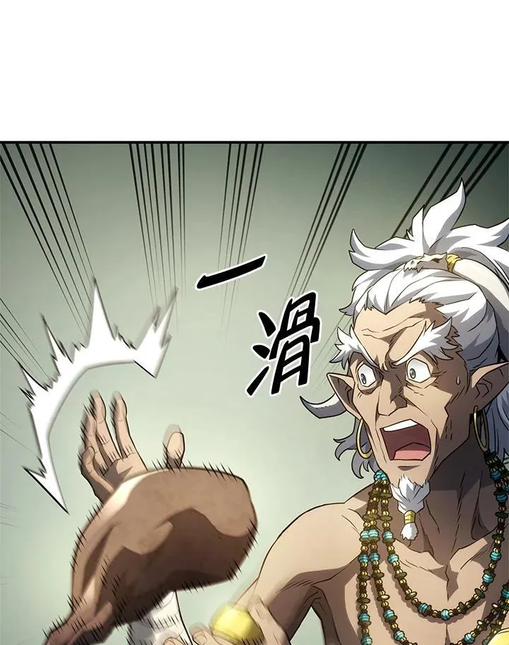 第52话 第26页