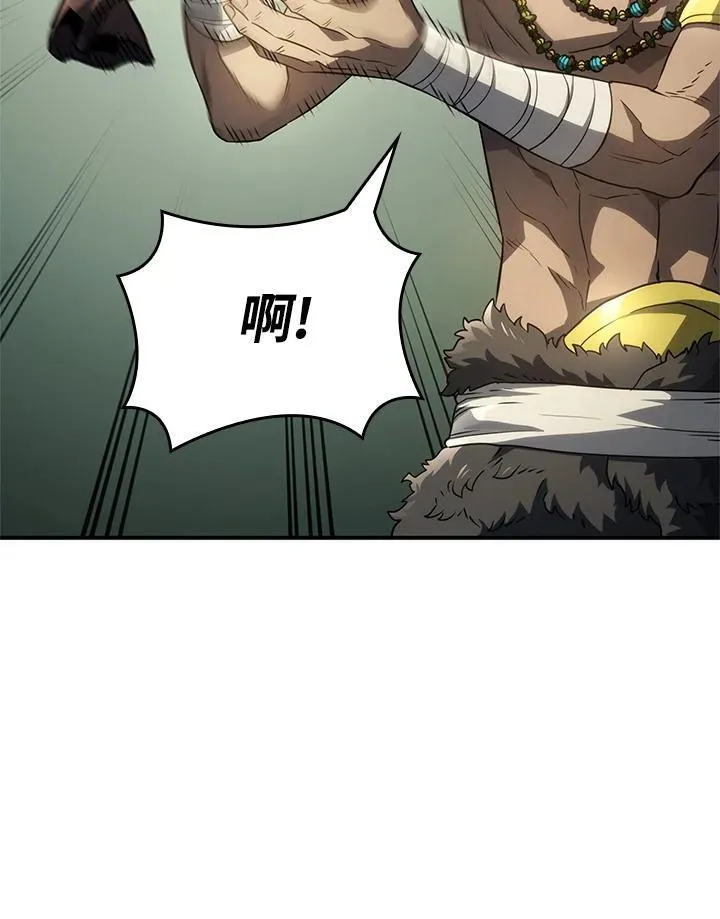 第52话 第27页