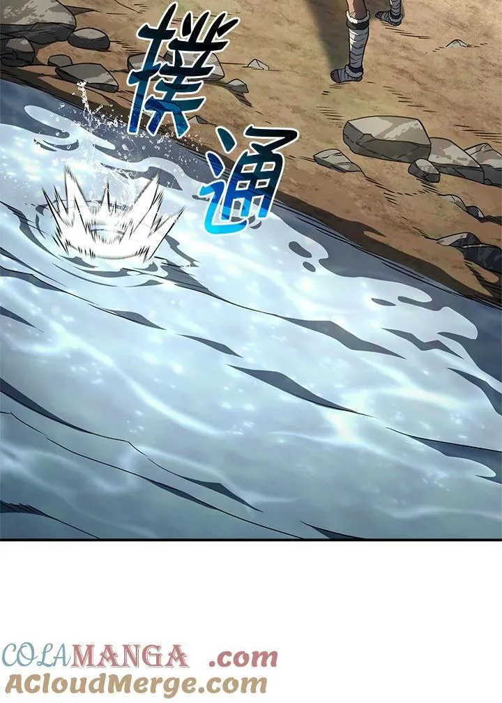 第52话 第29页