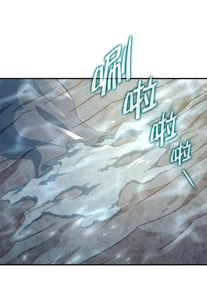 第52话 第30页