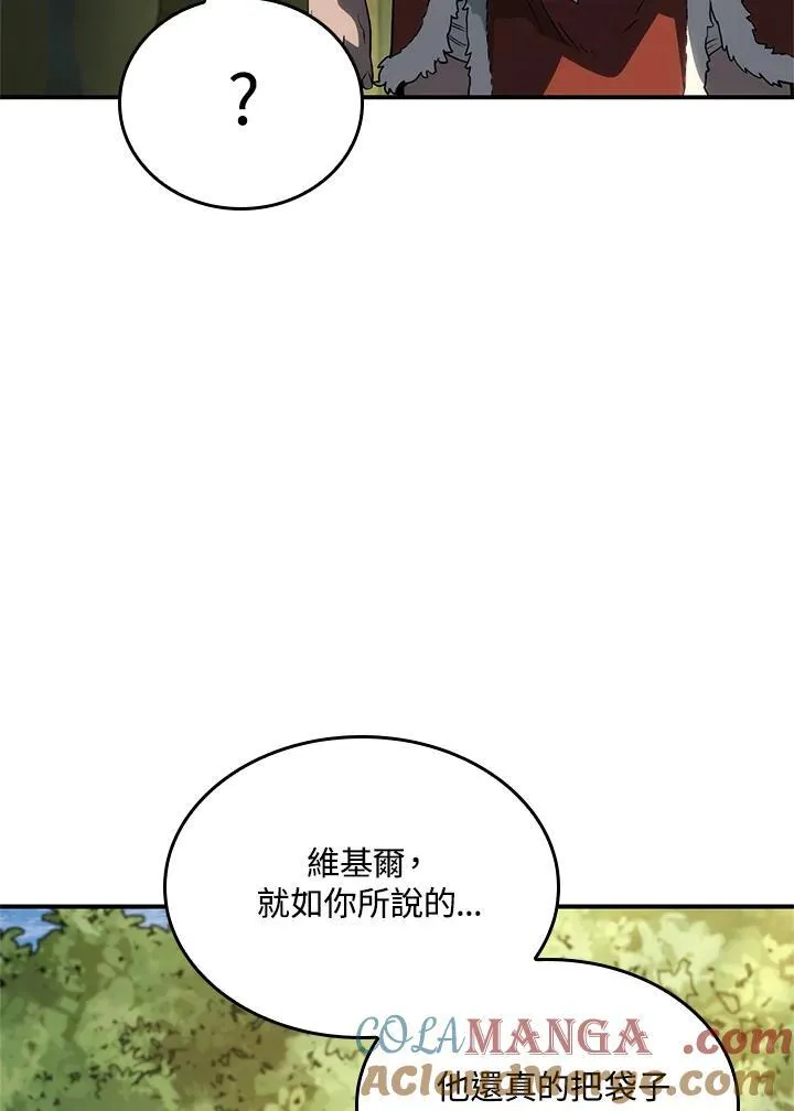 第52话 第33页