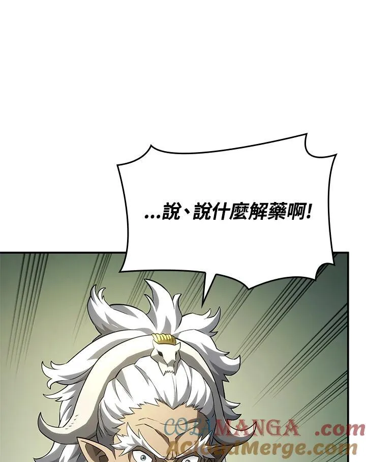 第52话 第37页