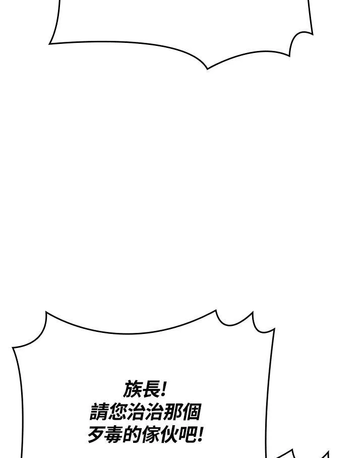 第52话 第39页