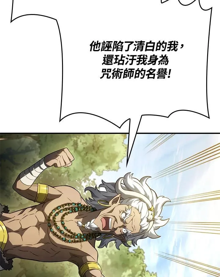 第52话 第40页