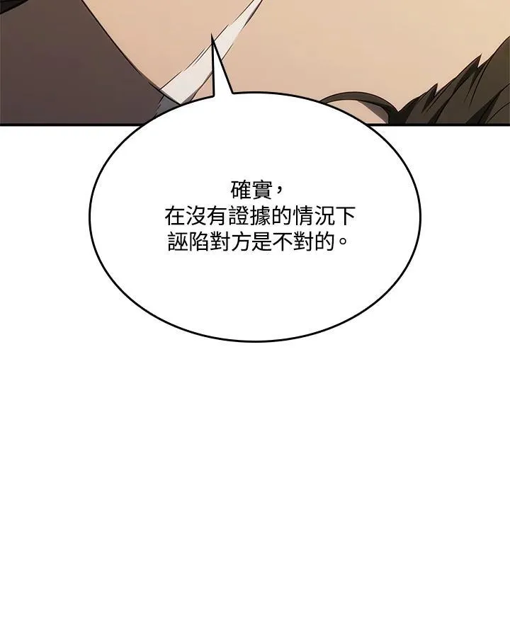 第52话 第42页
