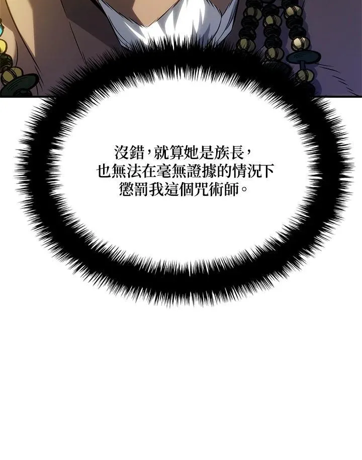 第52话 第44页