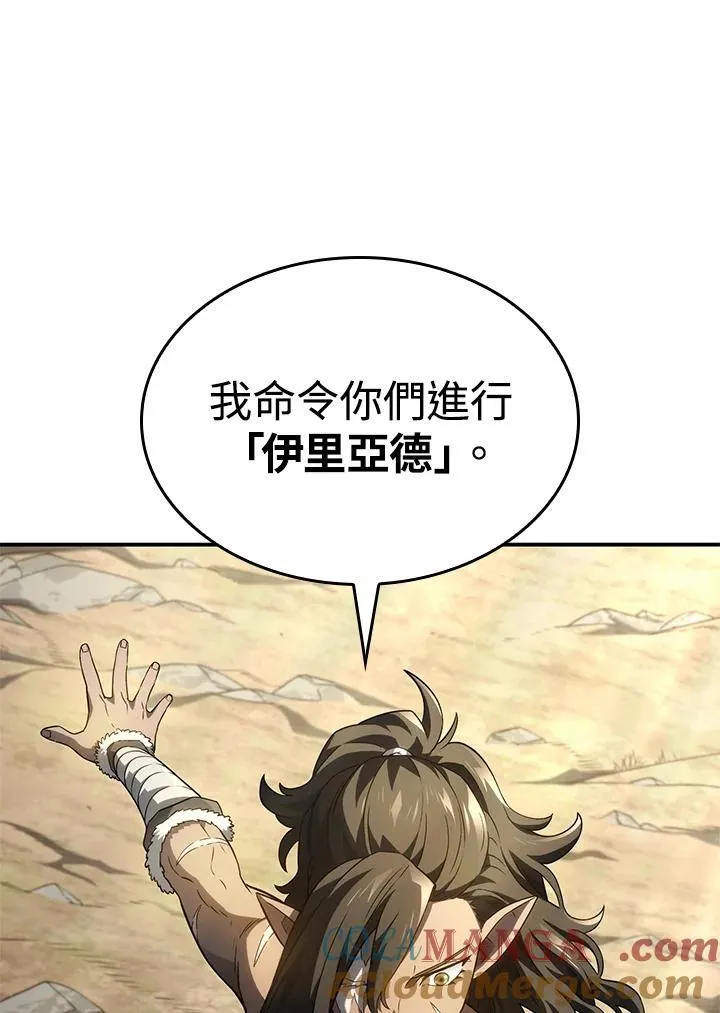 第52话 第45页