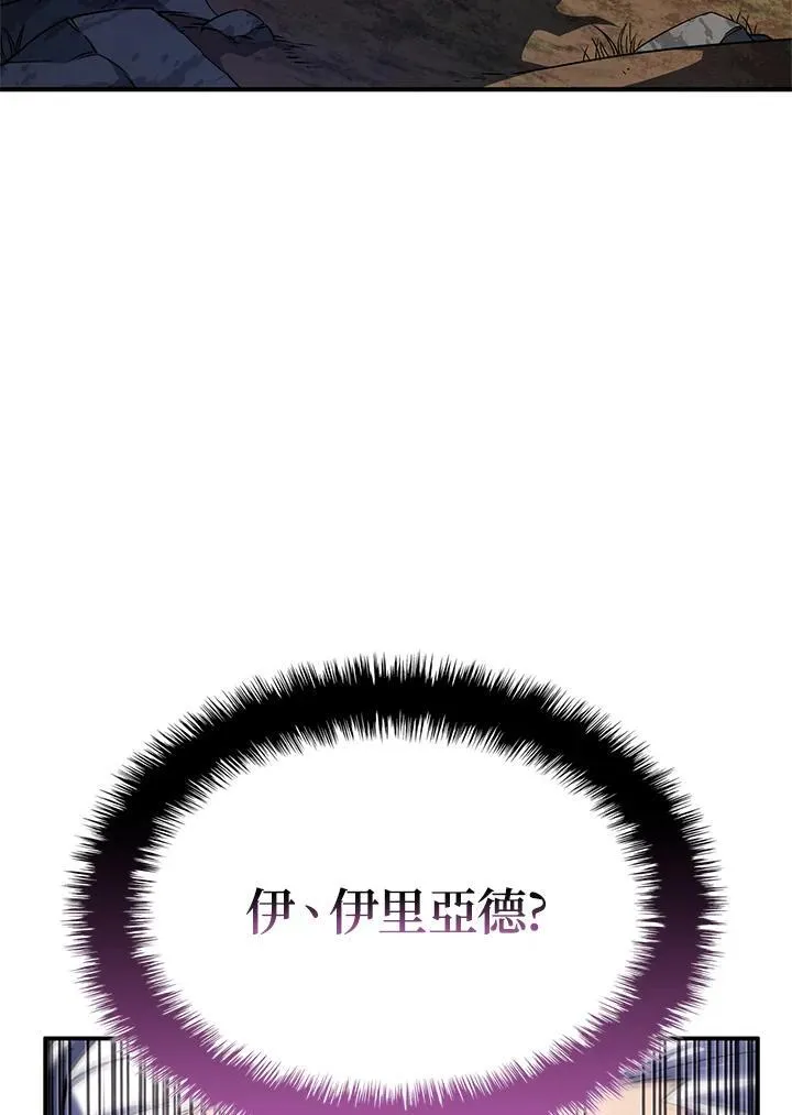 第52话 第47页