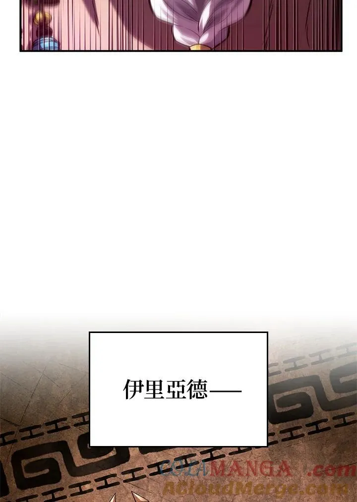 第52话 第49页
