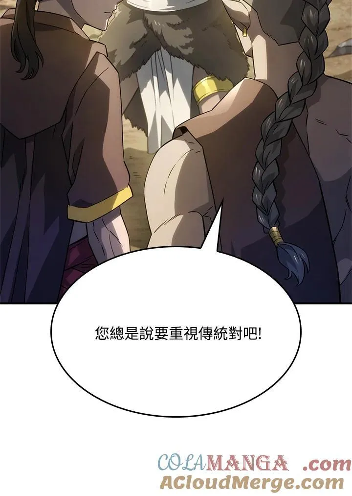 第52话 第53页