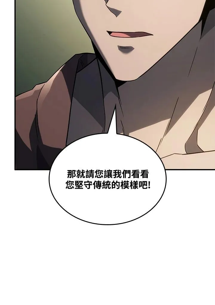 第52话 第55页