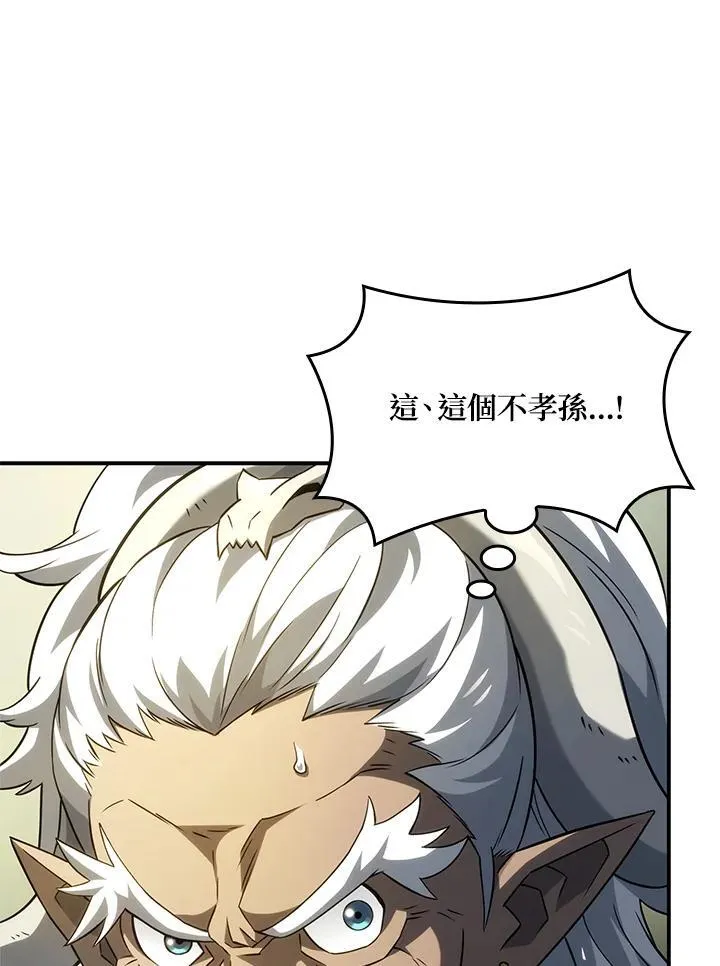 第52话 第56页