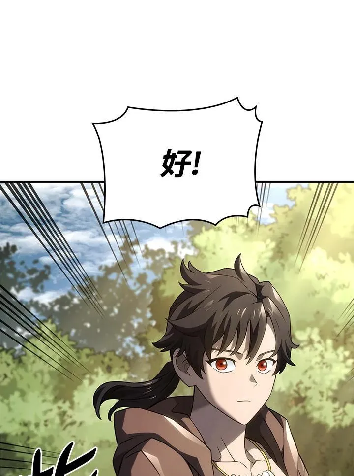 第52话 第58页