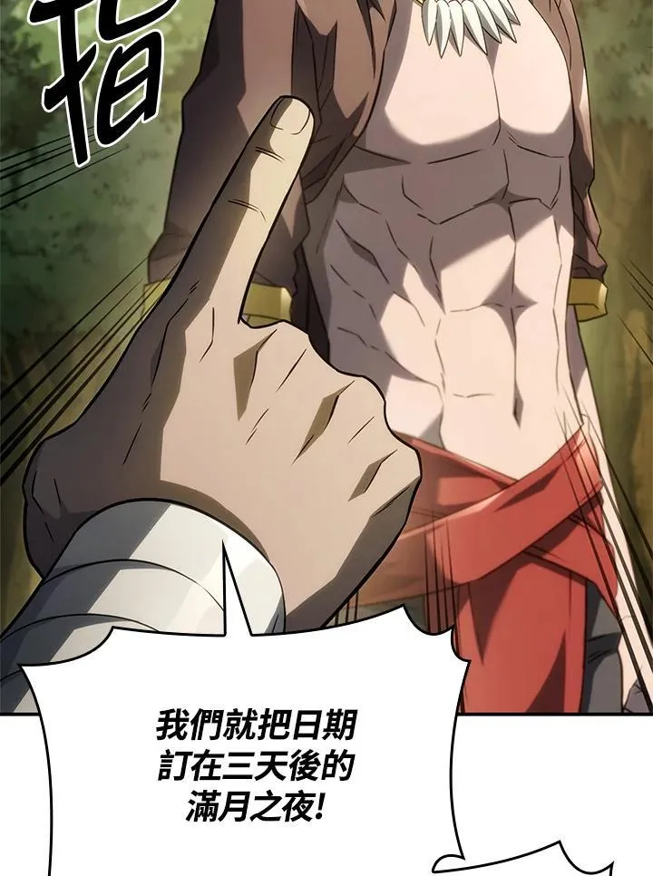 第52话 第59页