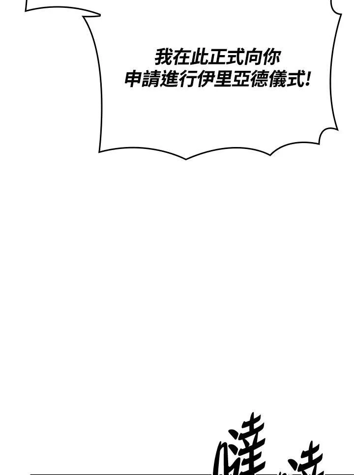 第52话 第60页