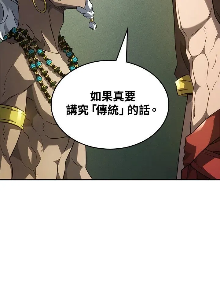 第52话 第64页