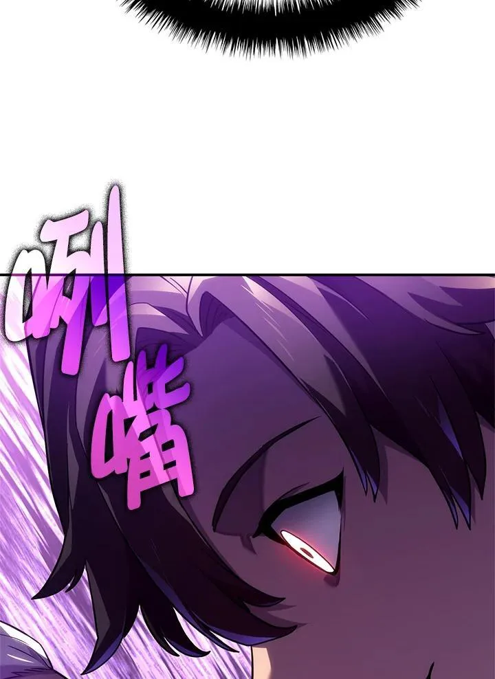 第52话 第66页