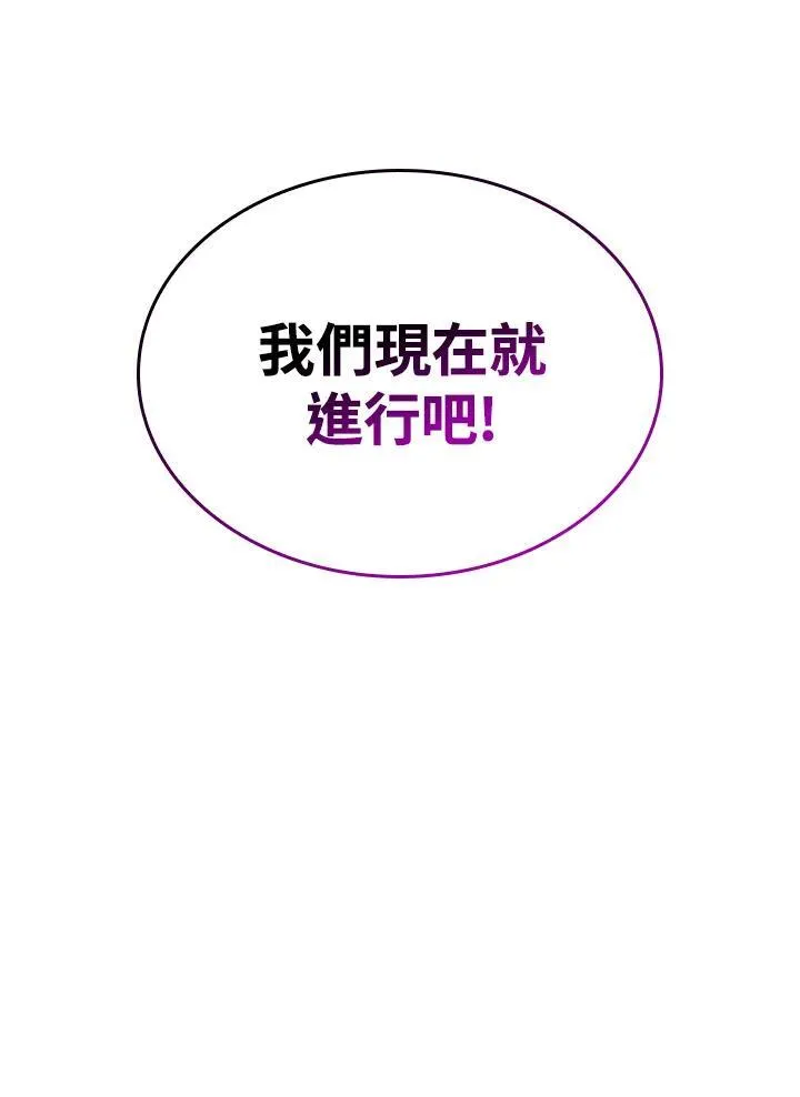 第52话 第68页