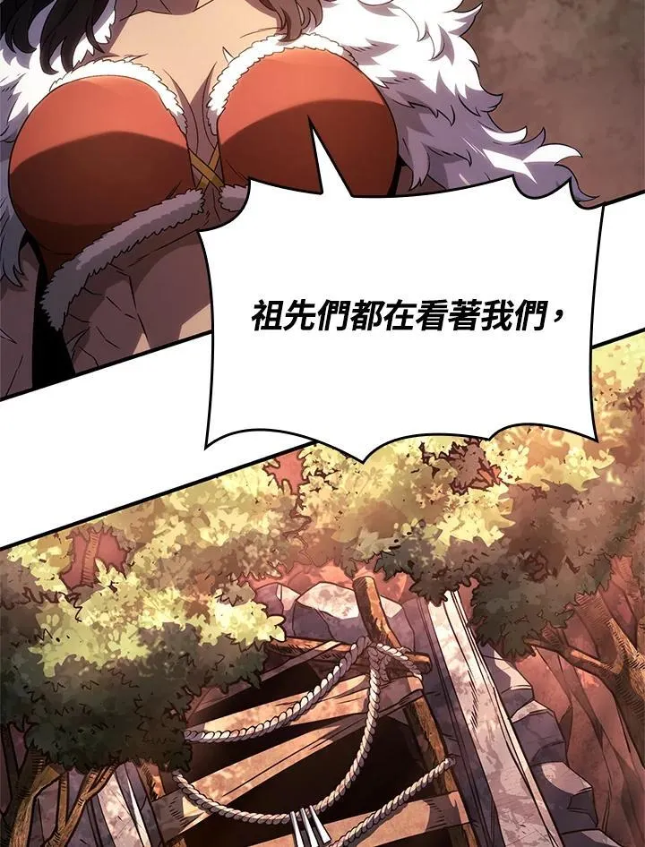 第52话 第79页