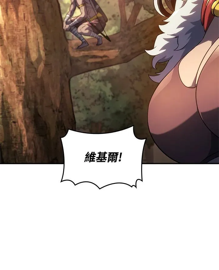 第52话 第87页