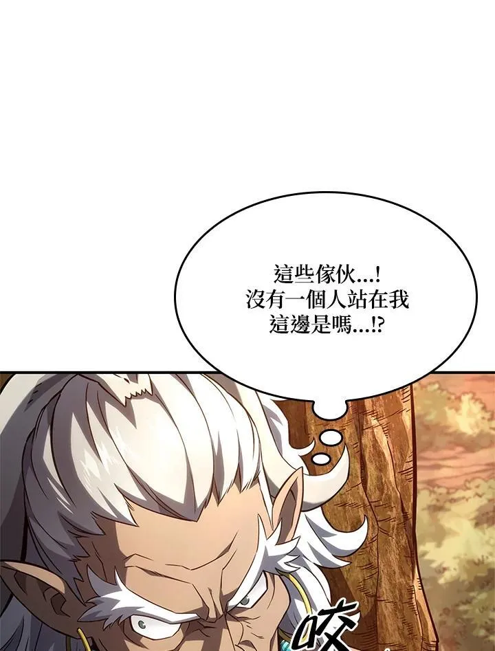 第52话 第88页
