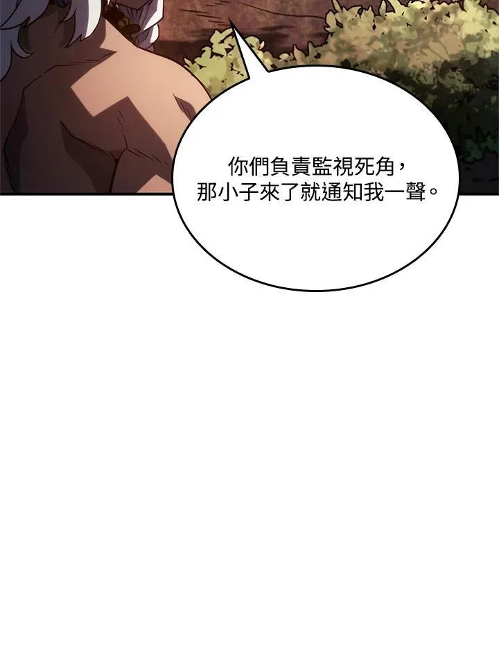 第52话 第95页
