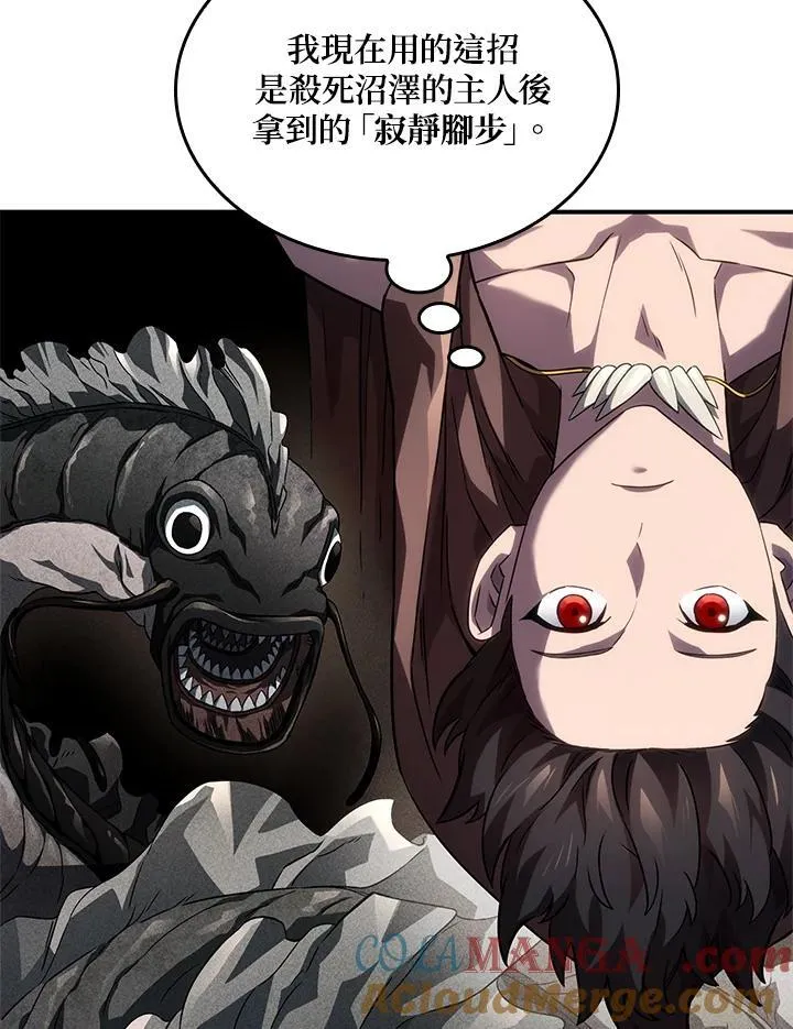 第52话 第101页