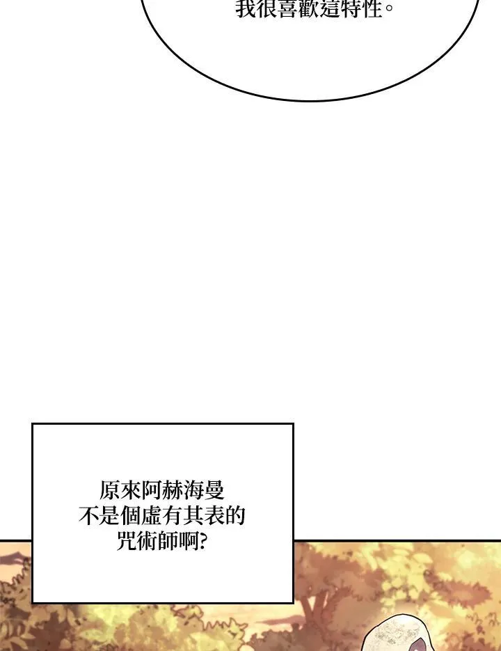 第52话 第103页