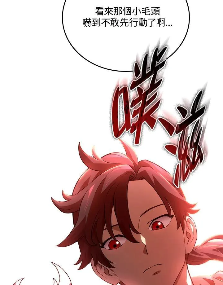 第52话 第115页