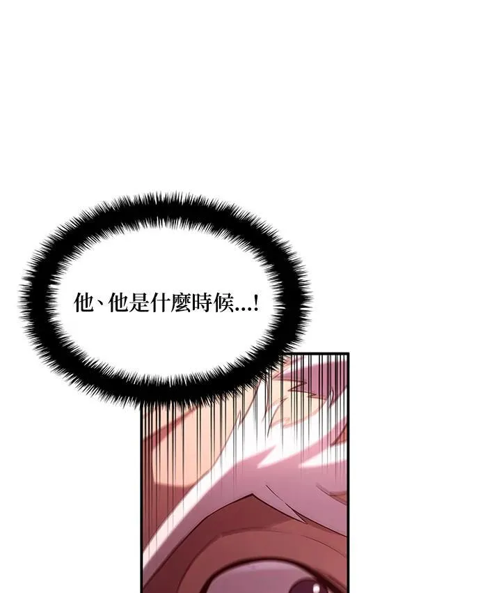 第52话 第118页